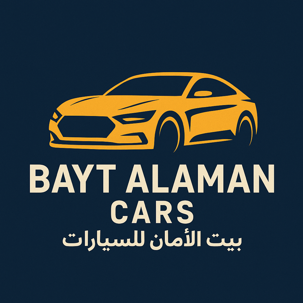 بيت الامان
